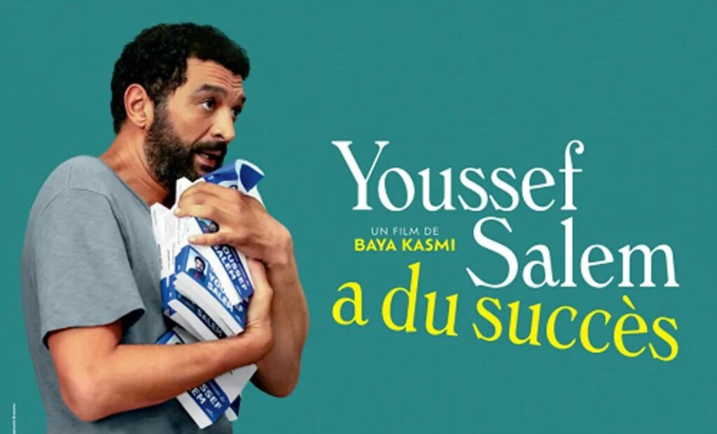 Youssef Salem a du succès 4 anecdotes amusantes sur le tournage